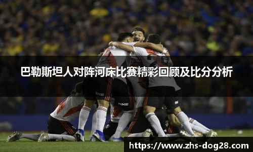 狗子28官网