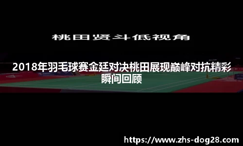 狗子28