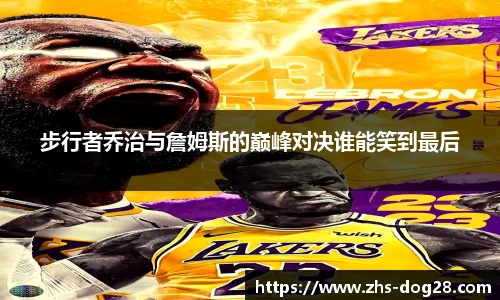 狗子28官网