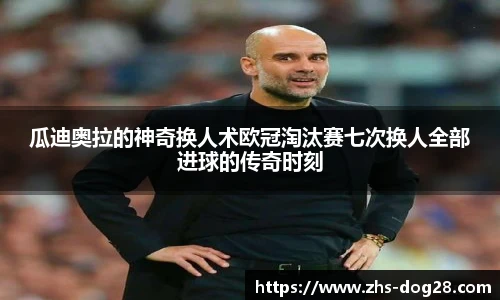 狗子28平台