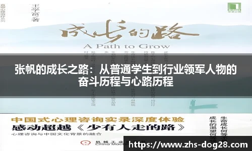 狗子28平台