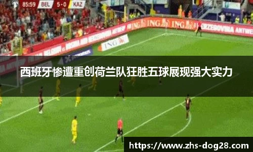 狗子28平台